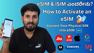 eSIM ಎಂದರೇನು How to Activate an eSIM on Your Smartphone 🛠️ in Kannada eSIM iPhone Jio Airtel [upl. by Ongun925]