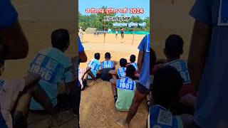 छत्तीसगढ़ पुलिस भर्ती 2024। High Jump video।highjump cgpolicebharti2024 kondagaon shortvideo [upl. by Jehias]