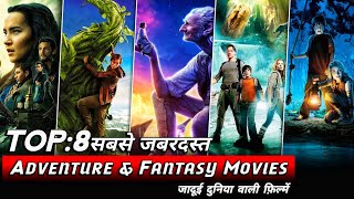 Top 8 Action Adventure Fantasy Movies  New Hollywood Movies List 2024 MoviesHint [upl. by Elyrad]