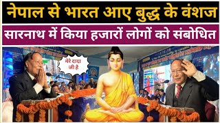 मिलिए बुद्धा के वंशज से  Nepal se aaye buddha ke vanshaj  buddh  ambedkar [upl. by Orazal]