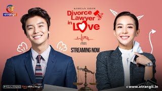 Divorce Lawyer In Love  Korean Show Dubbed In Hindi  Streaming Now  Atrangii App [upl. by Inness]