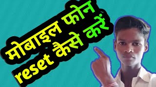 How To Reset A Mobile Phone  Mobile Phone Ko Format Kaise Kare  Mobile ko Restore Kaise Kare [upl. by Anairuy]