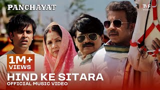 Ke Raja Ji Official Video Panchayat S3  Ae Raja Ji Ekre Ta Rahal  Manoj Tiwari  Bhojpuri Song [upl. by Carrick]