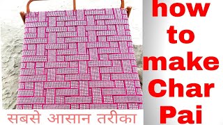 चारपाई कैसे बनाएं चारपाई की बुनाई How TO MAKE CHARPAI  Indian repairing [upl. by Fidellia]