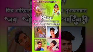 9 August Adivashi divas come soon  Veer birsa muda 🏹 music newsong [upl. by Ahsakat722]