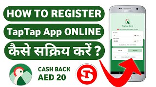 How To Sign up Tap Tap App  Tap Tap Send Money Create Account [upl. by Pegeen]