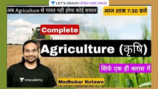 Complete Agriculture  Ecology amp Environment  UPSC CSE 20222023  Madhukar Kotawe [upl. by Aniri]