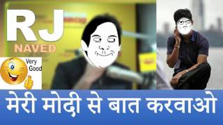 RJ Naved Call Center Transferring call to Narendra Modi and Obama [upl. by Aritak970]