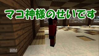 【Minecraft】姉妹と男子とマイクラ実況 Part22 [upl. by Onabru786]