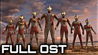 OST Ultraman Mebius And Ultra Brothers [upl. by Eerat]