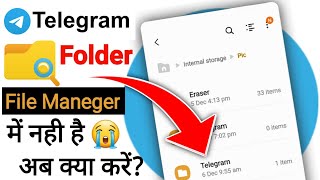 How to FIX Telegram Folder Not Showing in File Manager  How To Find Telegram Folder in file manager [upl. by Keefer]