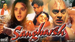 Sangharsh Full Movie Review amp Explain  Akshay Kumar  Preity Zinta  Ashutosh Rana  Alia Bhatt [upl. by Heshum]