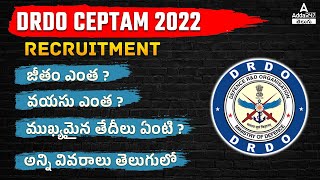 DRDO RCI Apprentice Online Form 2022 Kaise Bhare ¦¦ How to Fill DRDO Apprentice Online Form 2022 [upl. by Bonn]