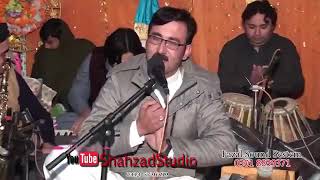 Singer Muntazir Song👈 Shom LeWany DA Jodaya DA Allah Bekh OBasii 😇😇 [upl. by Benton893]