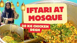 Iftari At Mosque 🕌  20 KG Chicken Masala reflexion viralvideo ramadan2024 ramadanspecial [upl. by Malvina640]