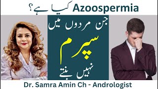 Azoospermia Treatment in UrduHindi  Azoospermia ka ilaj [upl. by Laertnom]