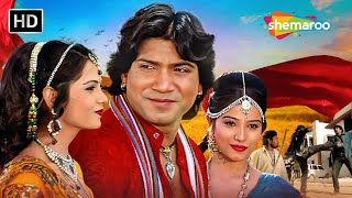 Vikram Thakor  Sorry Mari Sajna  New Superhit Gujarati Movie 2024  OFFICIAL [upl. by Gannie728]