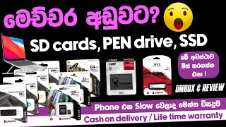 පට්ට අඩුවට SD Cards 😱  Pen drive  SSD  LAPTOP stand  32GB to 480GB  Review  SL TEC MASTER [upl. by Ellerehc]