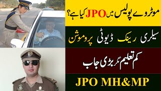 Detail Of JPO Motorway Police • JPO NHampMP • JPO Salary Rank Duty Promotion • Motorway Police Jobs • [upl. by Maze940]