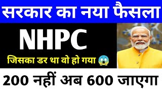 NHPC Share Latest News Today 🚨  NHPC  Tommorow Target 🎯  News amp Updates  SatwasiyaPankaj [upl. by Dahij56]