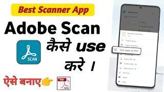 How to Use Adobe Scan App  a step by step guide [upl. by Yleak]