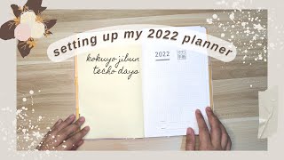 ☁️ Setting Up my 2022 Planner  Kokuyo Jibun Techo DAYs in A5 „• ᴗ •„ [upl. by Yelekalb382]