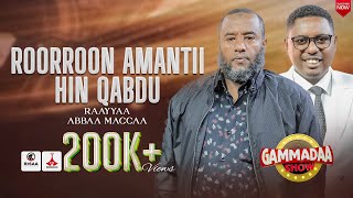 Ustaaz Raayyaa Abbaa Maccaa ‘’Roorroon Amantii hin qabdu’’ Gammadaa Show Episode 22 2023 [upl. by Oilla]