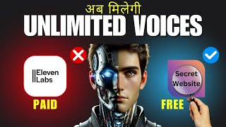 100 Free Unlimited AI Voice Generator  Elevenlabs Alternative  Free me Elevenlabs kaise use kare [upl. by Rehtaef]