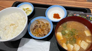 CMてんコモリ！ 牛丼チェーン３社歌い比べ [upl. by Lemra]