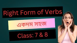 right form of verbs [upl. by Yrannav]