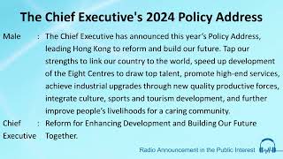 The Chief Executives 2024 Policy Address [upl. by Akcimahs]