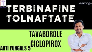 Terbinafine Antifungals Malayalam Tolnaftate Tavaborole Ciclopirox Whitfield Ointment Malayalam [upl. by Eleni753]