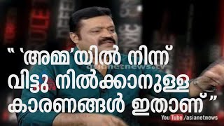 Interview with Suresh Gopi  26th Jan 2015 Part 2 [upl. by Waller]