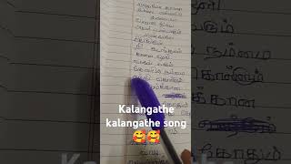 Kalangathe kalangathe song 🥰🥰 [upl. by Ettennek]