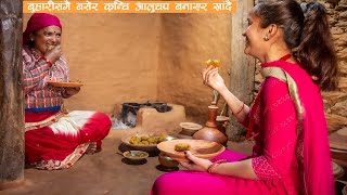 अमलाको विशेष परिकार  Amalako Achar  Titaura Banaune Tarika  KanchhiKitchen [upl. by Acila576]