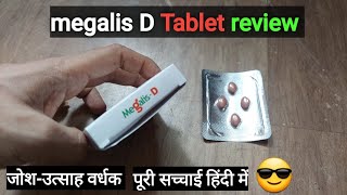 Megalis D Tablet how to take tadalafil  tadalafil daily [upl. by Ettenoitna]