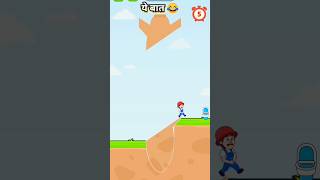 Slice to save game shorts slicetosave games trending funny [upl. by Illah]