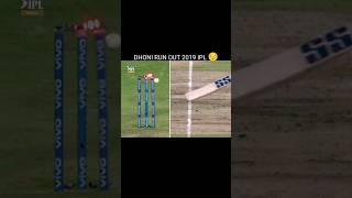 Dhoni run out😔 cricket msdhoni [upl. by Humpage]