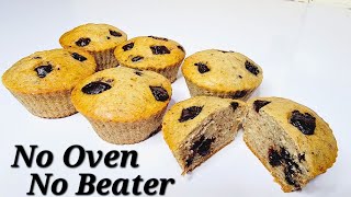 Cupcake Recipe Without Oven  Easy Banana Cupcakes  Cake Without Oven [upl. by Kovacs]