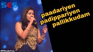 Paadariyen Padippariyen singing by varsha [upl. by Rickert658]