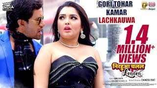 Love Lights Dhaeele Ba Full bhojpuri Video Song Pyar Ke Rog Bhayil [upl. by Leakim]