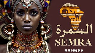 السمرة  طير الليل SEMRA Yassine Taireile  Gnawa originale [upl. by Lokim]