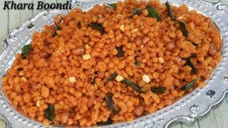 Khara Boondi Recipe  ಖಾರ ಬೂಂದಿ  Kara Boondi  Spicy Besan Boondi Recipe in Kannada  Rekha Aduge [upl. by Eedolem55]