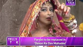 Devon ke Dev Mahadev Parvati to be Replaced [upl. by Assinna]