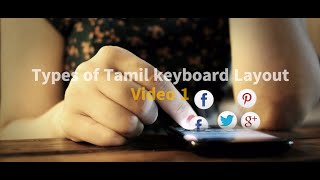 1 Types of Tamil keyboard layout and installation [upl. by Fiske836]