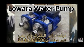 Imported Lowara Water Pump 25hp used [upl. by Annirtak]