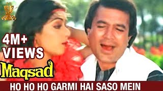 ho ho ho Garmi hai saso mein Video song  Maqsad Hindi movie  Rajesh khanna  Sri Devi [upl. by Rhtaeh]