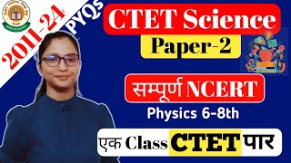 CTET Science Paper 2 Marathon  CTET Dec 2024 Science Paper 2  CTET Dec 2024 Science Previous Year [upl. by Meek]