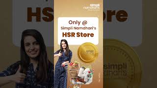 Shop amp Win Get a 2g Gold Coin at Simpli Namdhari’s HSR Store 💰✨ [upl. by Jaeger]