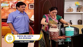 DAYA KE HATH KA KHANA I FULL MOVIE I Taarak Mehta Ka Ooltah Chashmah  तारक मेहता का उल्टा चश्मा [upl. by Vahe322]